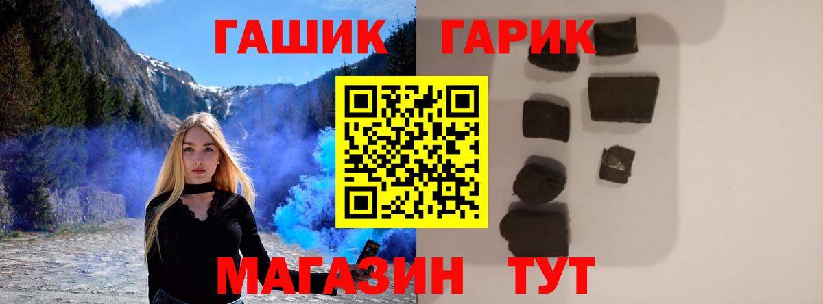 где купить наркоту  Вход с VPN  ГАШИШ  Ржев  Гашиш hashish  ГАШИШ Cannabis 