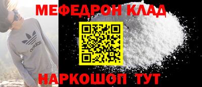 стаф Бузулук