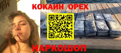 бутик Бугуруслан