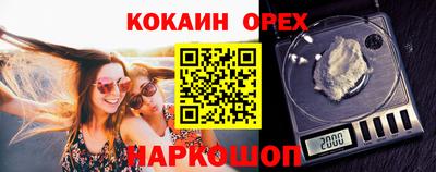 бутик Будённовск