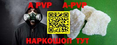 бутик Будённовск