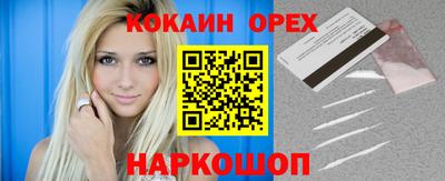 бутик Будённовск