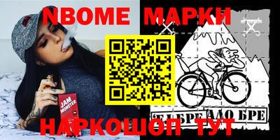 бутик Будённовск