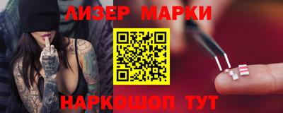 бутик Бугуруслан