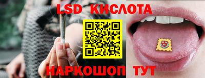стаф Бузулук