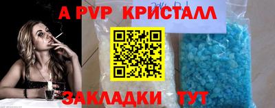 стаф Бузулук