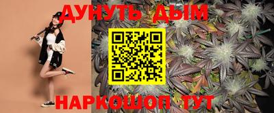 бутик Будённовск