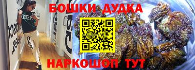 бутик Будённовск