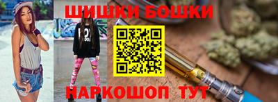 бутик Будённовск