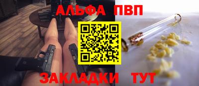 бутик Бугуруслан