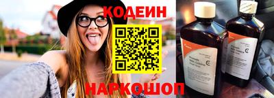 бутик Будённовск