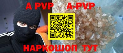 стаф Бузулук