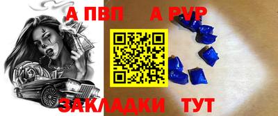 бутик Бугуруслан