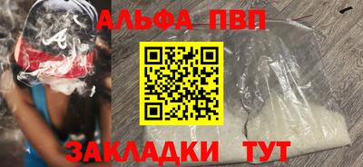 стаф Бузулук