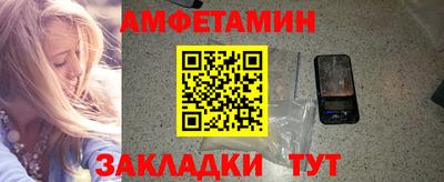 бутик Будённовск