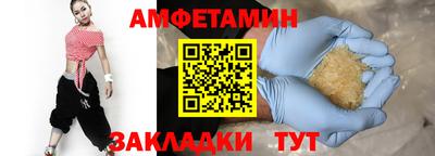 бутик Бугуруслан