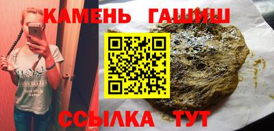 бутик Бугуруслан