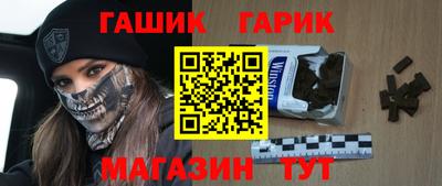 бутик Бугуруслан