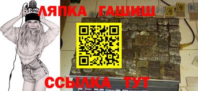 бутик Будённовск