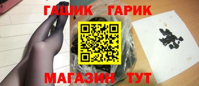 бутик Будённовск