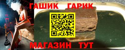 бутик Будённовск