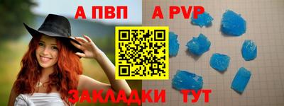 стаф Бузулук