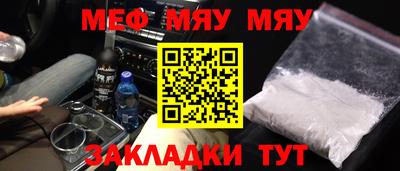 стаф Бузулук