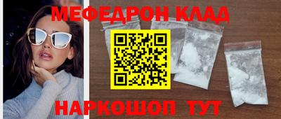 бутик Бугуруслан
