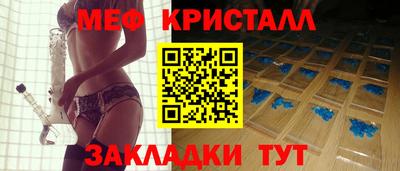 стаф Бузулук