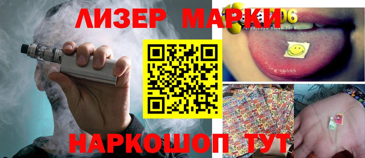 Лсд 25 экстази ecstasy  LSD-25 экстази  ЛСД экстази кислота  Ржев  Вход с VPN 