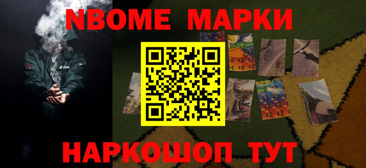 ЛСД экстази кислота Ржев