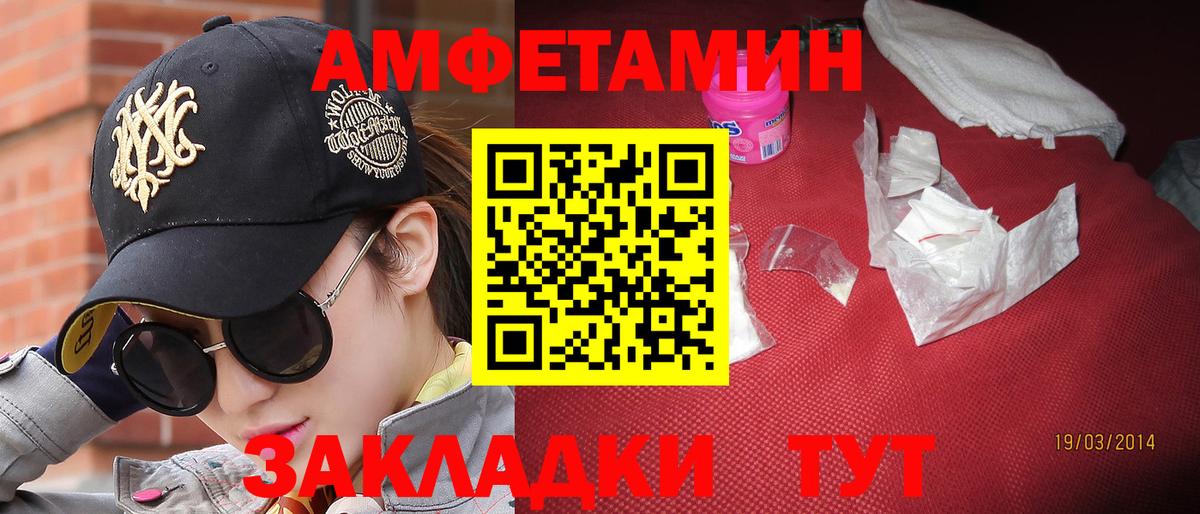 Метамфетамин пудра Ржев