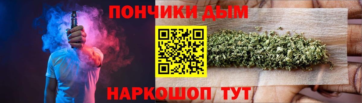 Бошки марихуана Amnesia  Вход с VPN  Каннабис Amnesia  Бошки марихуана AK-47  Ржев  Каннабис план 